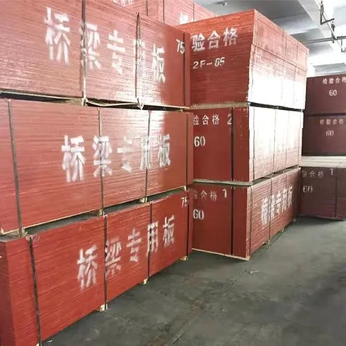 橋梁專用竹膠板批發